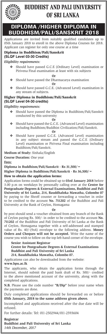 Diploma / Higher Diploma in Buddhism / Pali / Sanskrit (2018) - Buddhist & Pali University of Sri Lanka